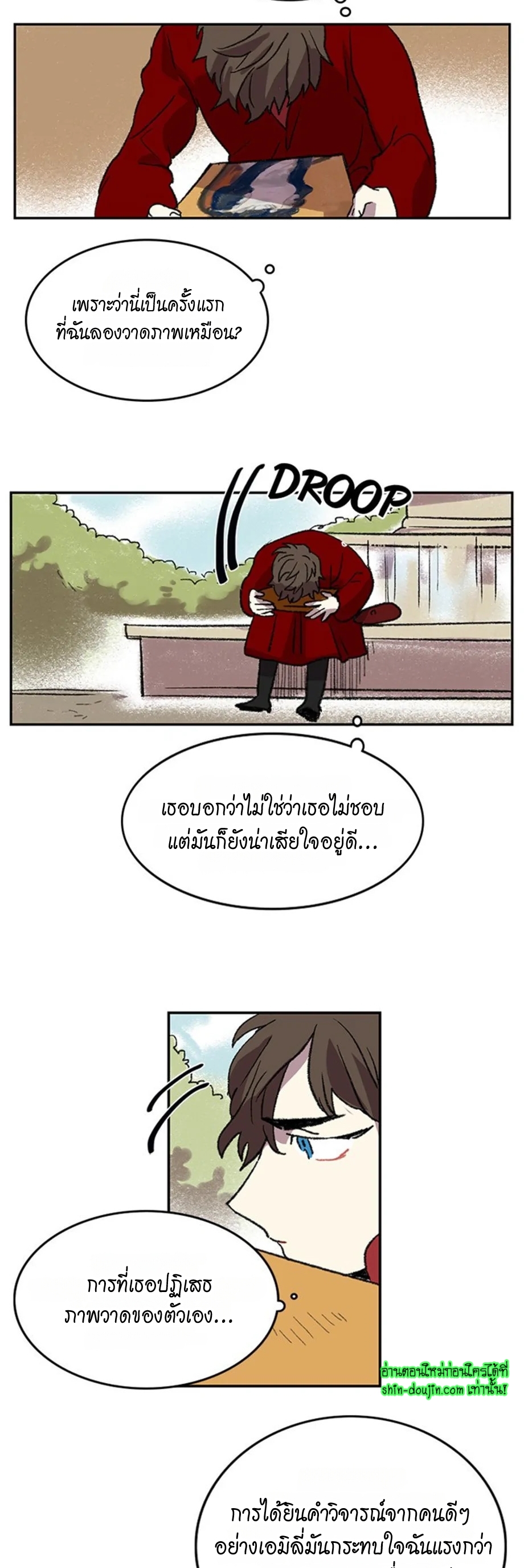 The smiling portrait EP 17